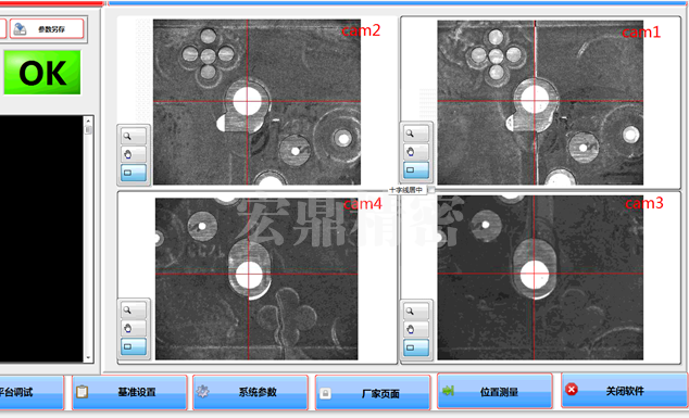 张家口四相机对位系统