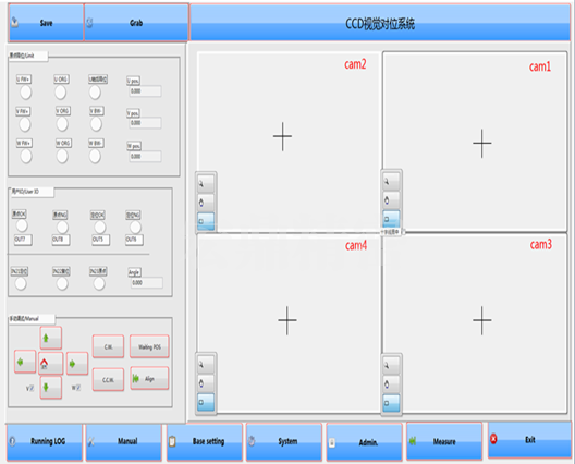 湖南CCD视觉对位系统