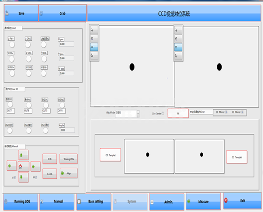 湖南CCD视觉对位系统